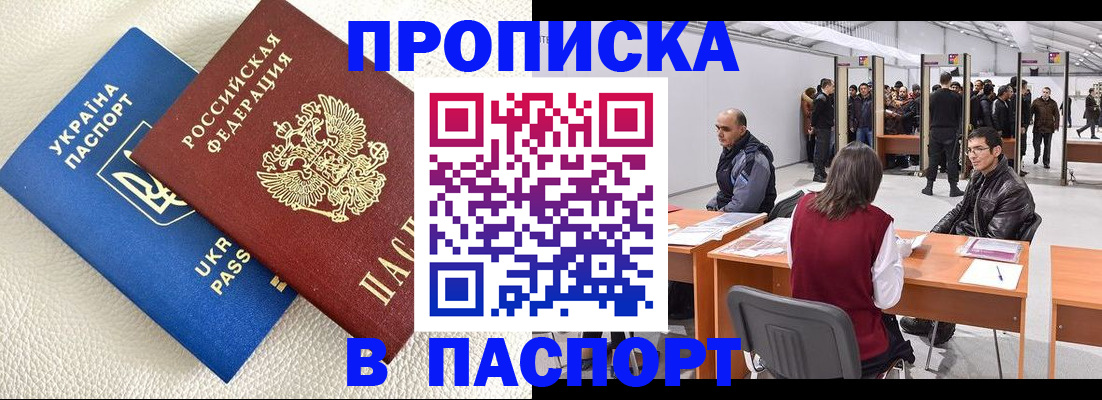 временная регистрация адрес в Вичуге